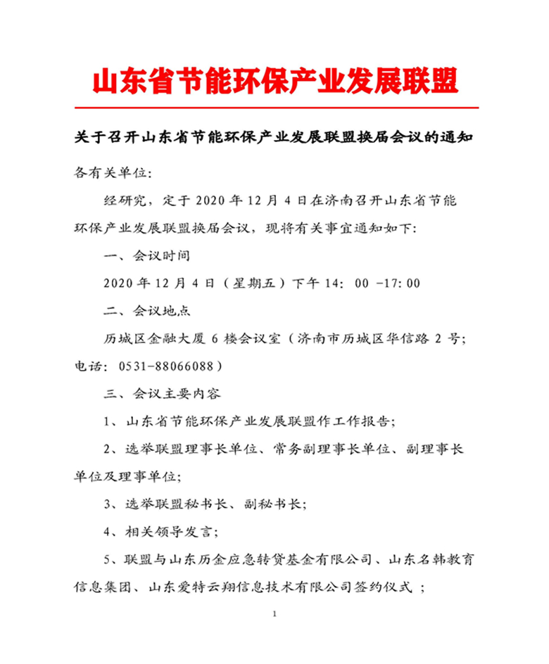 1_副本