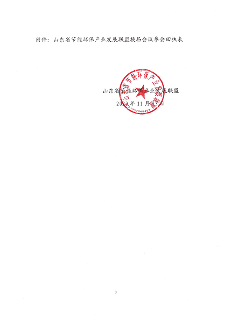 3_副本