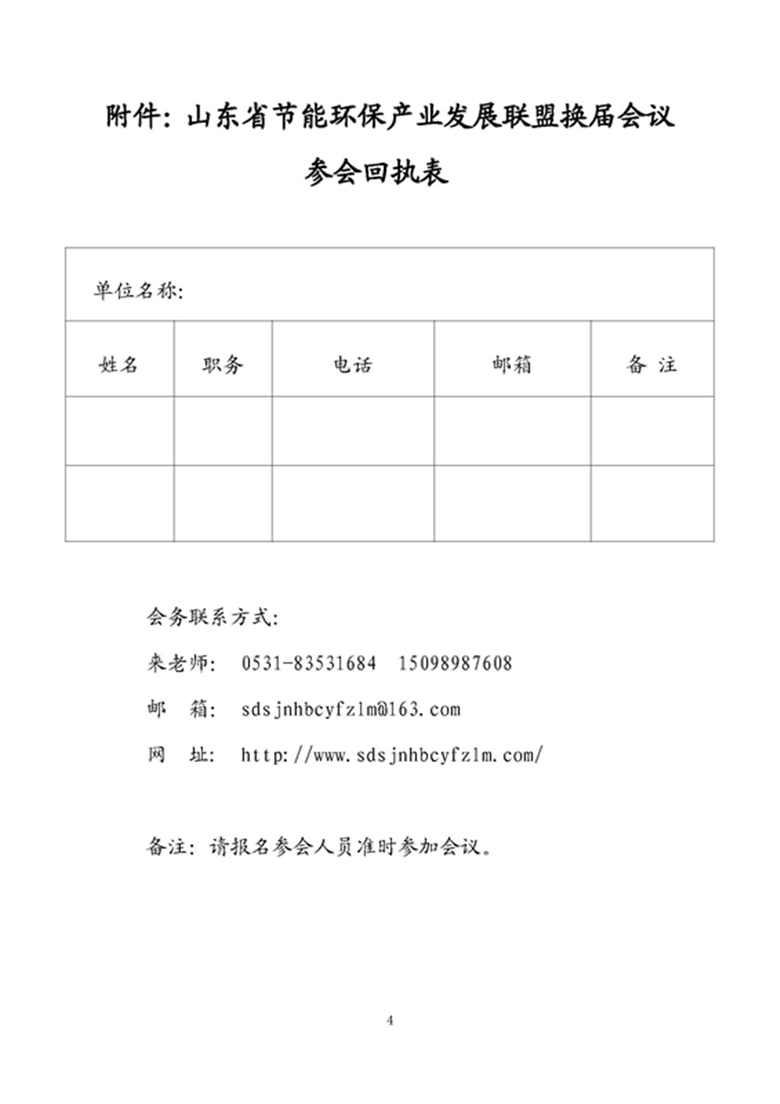 4_副本
