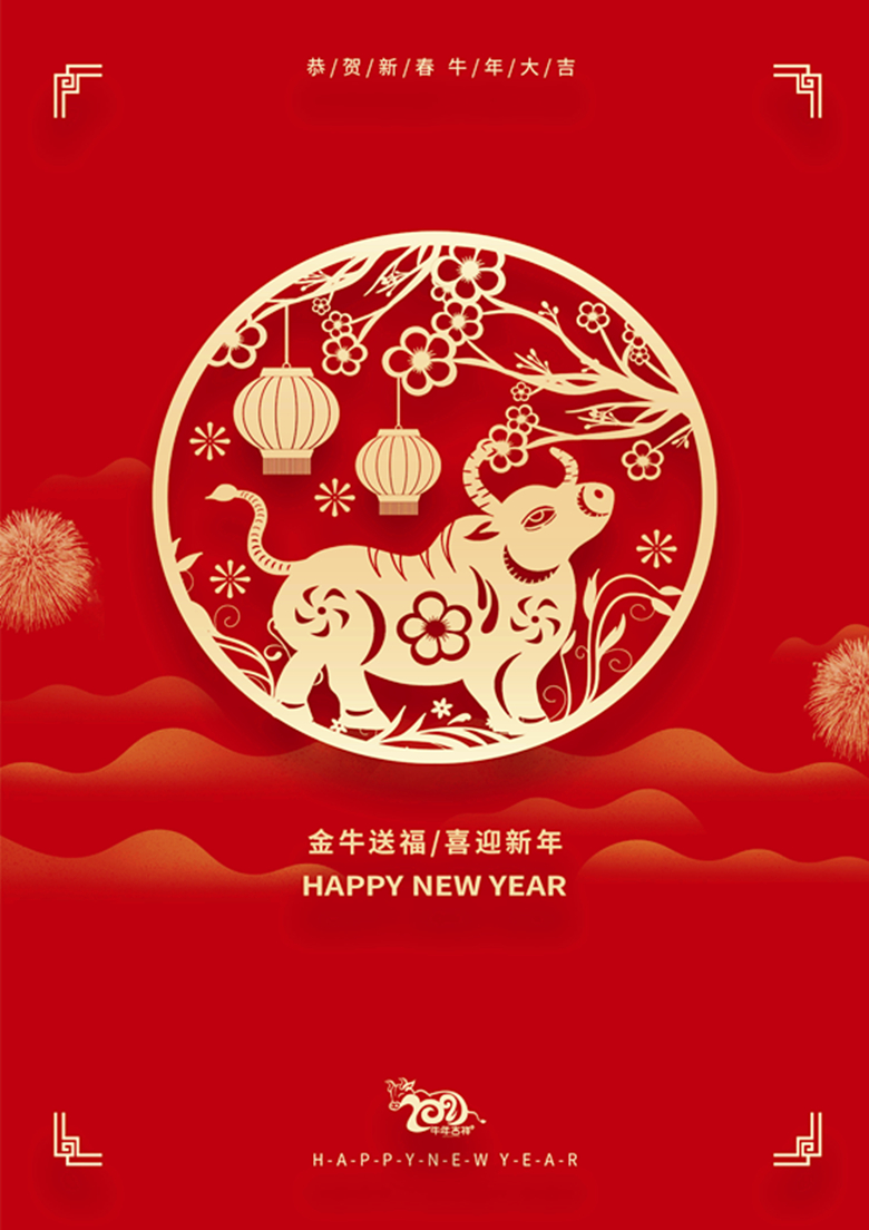 贺卡一正_副本