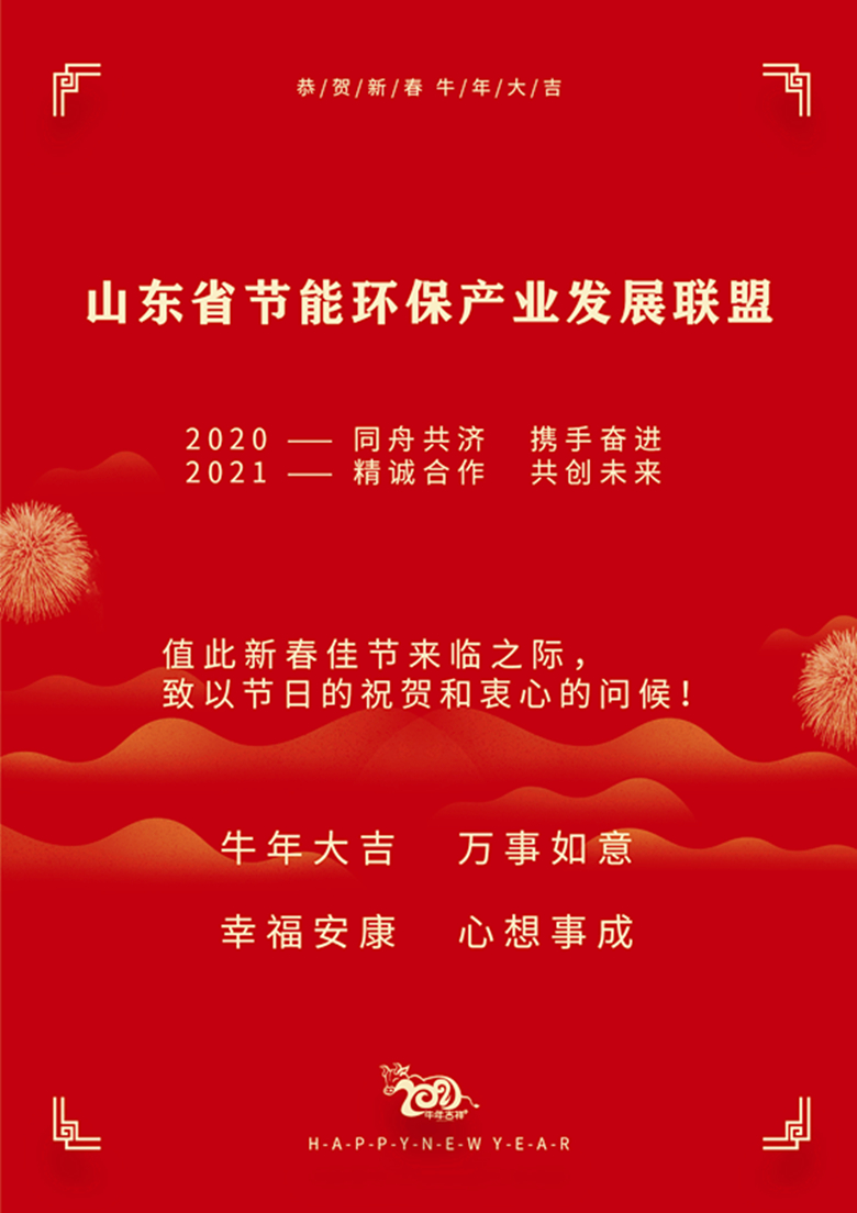 贺卡一反_副本