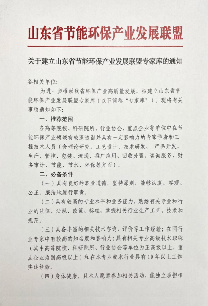WPS图片编辑
