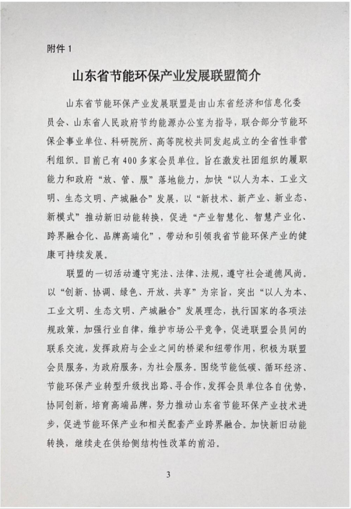 WPS图片编辑3